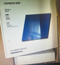 綠聯(lián)USB外置光驅移動(dòng)刻錄機8倍速高速讀刻一體 適用筆記本電腦外接DVD/CD光盤(pán)碟片便攜播放讀取器40576 曬單實(shí)拍圖