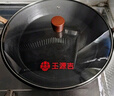 王源吉鑄鐵烤肉盤(pán)燒烤盤(pán)古法手工鐵鍋水煎包煎蛋早餐鍋平底鐵鍋煎鍋30cm 曬單實(shí)拍圖