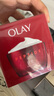 玉蘭油（OLAY）大紅瓶面霜80g抗皺緊致抗衰老女士保濕面霜護膚品生日禮物女 曬單實拍圖