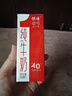 供港壹號(hào)純牛奶全脂乳品 優(yōu)質(zhì)乳蛋白 整箱早餐伴侶200ml*12盒 3箱【36盒】 曬單實(shí)拍圖