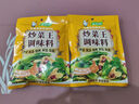 白象炒菜王調(diào)味炒菜料炒粉炒面煲湯燒烤拌餡料家用調(diào)味品240g 曬單實(shí)拍圖