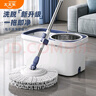 太太樂旋轉(zhuǎn)拖把2塊布家用一拖凈免手洗吸水拖布懶人神器 曬單實拍圖
