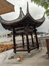 防腐木涼亭戶(hù)外庭院實(shí)木四角六角仿古建休閑亭子花園別墅景觀(guān)中式 其他款式定制聯(lián)系客服 曬單實(shí)拍圖