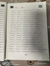 貝比貝爾數學(xué)專(zhuān)項一二三四五六年級上冊下冊計算題天天練強化訓練口算題卡小學(xué)數學(xué)思維訓練豎式計算練習本 （三年級）萬(wàn)以?xún)燃訙p法 曬單實(shí)拍圖