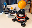 樂高（LEGO）機械科技賽車模型成人粉絲創(chuàng)意拼搭積木玩具生日禮物 42179 地球和月亮軌道運轉模型 曬單實拍圖