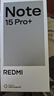 小米紅米Note15 Pro+【國家補(bǔ)貼】新品5G小米紅米手機(jī)  REDMI 第四代驍龍7s 7000mAh IP68防水 子夜黑 16GB+512GB 曬單實(shí)拍圖