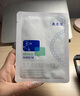 敷爾佳新版白膜1盒械字號(hào)醫(yī)用敷料面膜狀 醫(yī)用透明質(zhì)酸鈉修復(fù)貼MHA-C-T 曬單實(shí)拍圖