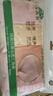 AB內衣【4條裝】女士自然腰棉質(zhì)抗菌內褲 混色搭配 XXL 曬單實(shí)拍圖