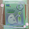 百雀羚（PECHOIN）面膜水光菁萃原液面膜30ml*5片保濕曬后修護品質(zhì)國貨中秋送禮 曬單實(shí)拍圖