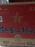 紅星二鍋頭 藍瓶綿柔8陳釀 清香型白酒 53度 750ml*6瓶 整箱裝口糧酒 曬單實(shí)拍圖