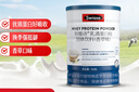 Swisse斯維詩(shī)99%乳清蛋白粉 成人營(yíng)養品 術(shù)后補免疫球蛋白乳鐵蛋白 450g 曬單實(shí)拍圖