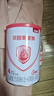 貝因美【拉新】愛(ài)加0-6月嬰兒配方奶粉1段150g 免疫成長(cháng)奶粉含乳鐵蛋白 曬單實(shí)拍圖