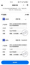 蔡司（ZEISS）新清銳單光眼鏡片1.6非球面鉆立方鉑金膜輕薄防UV配鏡現(xiàn)片兩片 曬單實(shí)拍圖