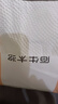 【新客福利0.01】抽紙整箱批發(fā)紙巾加厚原木餐巾紙擦手紙 10包【家庭裝】 曬單實(shí)拍圖
