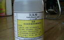 珀萊雅早c晚a精華護(hù)膚品套裝雙抗紅寶石抗皺美白精華液60ml 生日禮物 曬單實(shí)拍圖
