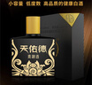 天佑德 小黑系列 清香型白酒42度125ml*4瓶*6盒【中秋送禮】 曬單實(shí)拍圖