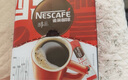 雀巢（Nestle）【代言人丁禹兮同款】醇品速溶美式黑咖啡粉燃減0糖0脂*48包*1.8g 曬單實(shí)拍圖