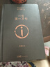 【當天速發(fā)】劉震云作品集 一句頂一萬(wàn)句無(wú)刪減正版精裝 茅盾文學(xué)獎作品中國現當代文學(xué)小說(shuō) 一日三秋 一地雞毛 新華書(shū)店圖書(shū) 一句頂一萬(wàn)句精裝 曬單實(shí)拍圖