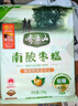 齊云山 低糖南酸棗糕239g 果干蜜餞健康兒童孕婦休閑開(kāi)味零食 曬單實(shí)拍圖