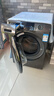 海爾（Haier）全自動(dòng)洗衣機(jī)12kg大容量除菌螨雙噴淋除毛洗一級(jí)能效節(jié)能洗衣機(jī)筒自潔大筒徑【新品】國(guó)家補(bǔ)貼20% 【洗烘一體】智能烘干+雙渦旋自清潔HL50DS 曬單實(shí)拍圖