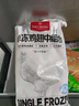 1號(hào)會(huì)員店 單凍雞翅中組合 2斤裝（奧爾良腌料包70g+雞翅中930g） 曬單實(shí)拍圖