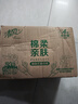 清風(fēng)紙巾抽紙整箱4層320張餐巾紙棉柔親膚衛(wèi)生紙餐巾面巾紙擦手量販裝 4層 320張*24包 曬單實(shí)拍圖