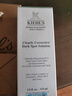 KIEHL'S WE SKINCARE ABOUT YOU SINCE 1851科顏淡斑精華液VC安白瓶淡化痘印提亮改善暗沉膚色情人節送女友 淡斑精華115ml【臨期一年】 【贈】專(zhuān)柜禮袋+卡片香水 曬單實(shí)拍圖