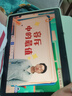 科大訊飛人工智能旗艦學(xué)習(xí)機(jī)T30 Lite 12.5英寸護(hù)眼大屏 中高考同源技術(shù) 星火+DeepSeek雙AI模型 8+512G  曬單實(shí)拍圖