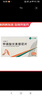 [艾弗沙]甲磺酸伏美替尼片 40mg*28片 2盒裝 曬單實拍圖