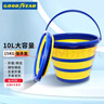 固特異（Goodyear）可折疊洗車水桶釣魚車家用多功能10L大容量便攜式伸縮水桶GY2228 曬單實拍圖