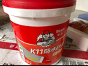 Davco德高K11防水涂料漿料 廚房衛生間陽(yáng)臺室內 18KG柔性防水+水不漏 曬單實(shí)拍圖