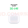 Apple/蘋果 AirPods 4 搭配USB-C充電盒 蘋果耳機(jī) 藍(lán)牙耳機(jī) 適用iPhone/iPad/Mac 四代 曬單實(shí)拍圖