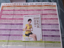 陳允斌教你吃出健康：回家吃飯的智慧（全新升級版） 曬單實(shí)拍圖