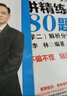 【現(xiàn)貨速發(fā)】2026李林考研數(shù)學(xué) 精講精練880題·數(shù)學(xué)一（試題分冊+解析分冊）李林880 模擬卷 李林高頻考點108題 李林6+4四六套卷數(shù)學(xué)一數(shù)學(xué)二數(shù)學(xué)三肖秀榮張劍張宇黃皮書 曬單實拍圖