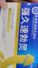 Bulesom日本進(jìn)口男人發(fā)泄用品高檔勃起持久不射硬久保健品搭配壯陽(yáng)藥變硬 【一瓶】搭速效增硬助勃久硬印度神油增大增粗開(kāi)房專(zhuān)用 可口延時(shí)噴霧延遲噴劑射精快龜頭敏感早泄房事特硬特效 曬單實(shí)拍圖