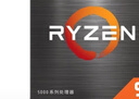 AMD銳龍 9 5900XT處理器(R9)7nm 16核32線(xiàn)程 加速頻率至高4.8GHz盒裝CPU  曬單實(shí)拍圖