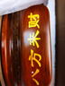 銅雀天驕金蟾招財擺件公司新店開(kāi)業(yè)大吉禮物生意興隆高檔禮品金蟬大擺件 檀木大號尺寸約35*35*40cm 曬單實(shí)拍圖