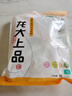 龍大肉食豬雪花松板肉 凈重2斤 精修肉青秘制肉韓式烤肉燒烤冷凍食材 曬單實拍圖
