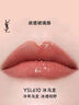 圣羅蘭（YSL）黑管鏡面愛心唇釉440口紅滋潤(rùn)化妝品七夕情人節(jié)禮物生日禮物 曬單實(shí)拍圖