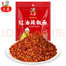 六婆紅油辣椒面500g香辛料辣椒粉海椒面廚房調(diào)味油潑辣椒面商用調(diào)料 曬單實(shí)拍圖