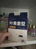 超亞葉黃素蒸汽眼罩熱敷緩解眼疲勞發(fā)熱敷貼男女學(xué)生潤目睡眠護(hù)眼30片 曬單實(shí)拍圖