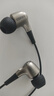 漫步者（EDIFIER） H230P耳機(jī)入耳式線控迷你運(yùn)動(dòng)耳塞音樂聽歌可通話重低音炮 黑色 曬單實(shí)拍圖