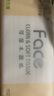 潔柔抽紙 粉Face柔韌3層150抽*24包 S碼 可濕水100%原生木漿 整箱 曬單實(shí)拍圖