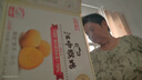江中猴姑0糖無(wú)糖猴頭菇餅干禮盒養胃低GI中老年人早餐孕婦休閑零食送禮 曬單實(shí)拍圖