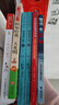 【官方正版】萬(wàn)物復書(shū)五升六年級萬(wàn)物復蘇八桂悅讀 上冊正版你的眼睛能看多遠 我是升旗手 萬(wàn)物復書(shū)25秋六年級上冊課外閱讀書(shū)目 海底兩萬(wàn)里上下冊 假如給我三天光明名譯經(jīng)典版 黑焰精編版 【官方正版全6冊】 曬單實(shí)拍圖