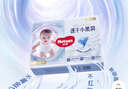 好奇（Huggies）金裝紙尿褲嬰兒超薄尿不濕新生兒尿褲柔軟透氣 【紙尿褲】NB80片(5kg以下) 曬單實(shí)拍圖