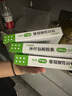 [達斯利康]環(huán)絲氨酸膠囊 0.25g*10粒 5盒裝 曬單實(shí)拍圖