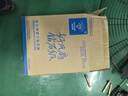鉆石牌壁扇工業(yè)風(fēng)扇大風(fēng)力電風(fēng)扇牛角扇大功率工廠車間商用立式工業(yè)大風(fēng)扇吹除甲醛FS-75 曬單實(shí)拍圖