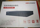HIKVISION海康威視網(wǎng)絡(luò)硬盤錄像機(jī)8路監(jiān)控主機(jī)高清POE網(wǎng)線供電手機(jī)遠(yuǎn)程N(yùn)VR滿配8個(gè)攝像頭7108N-F1/8P 曬單實(shí)拍圖