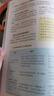 兒研所主任醫(yī)師定本育兒百科 孕婦書籍孕產(chǎn)備孕新生兒寶寶護(hù)理書0-3歲知識(shí)大全育嬰書籍0-1歲親子早教嬰兒喂養(yǎng)書育兒 曬單實(shí)拍圖